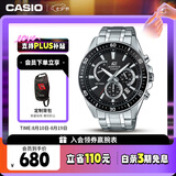 卡西欧（CASIO）手表男EDIFICE三盘简约学生石英考试日韩表七夕礼物EFR-552D-1A