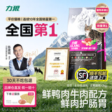 力狼猫粮幼猫成猫流浪猫食全价猫粮猫咪主粮通用型 【经典靓毛】全价牛肉味10kg20斤