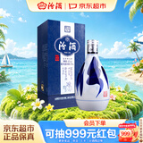汾酒青花20 清香型白酒 42度375ml 单瓶装 商务送礼