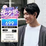 铁三角SQ1TW2NC 主动降噪蓝牙真无线耳机 适用华为苹果小米耳机 2026新款 深林绿 节日礼物
