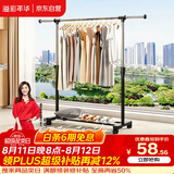 溢彩年华晾衣架落地置物简易衣架挂衣服卧室挂衣架阳台晾衣杆凉晒衣架2501