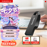 闪迪（SanDisk）256GB USB3.2 U盘 CZ550黑色 读速100MB/s 安全加密 数据恢复 学习办公电脑车载 高速大容量优盘
