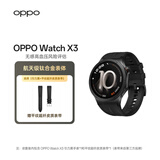 OPPO Watch X3 引力黑+平纹超纤皮质表带 航天级钛合金表体 oppo手表 表带套装