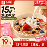 良品铺子每日果蔬燕麦片360g水果果蔬非油炸营养早餐五谷代餐干吃休闲零食