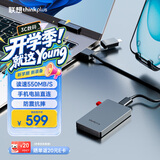 thinkplus联想出品 512G移动固态硬盘Type-C USB3.2高速传输手机直连电脑外置存储器TSU302系列