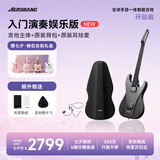 aeroband空气乐队智能自学吉他自动挡电子吉他初学者推荐无弦吉他 星耀黑