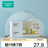 全棉时代全棉时纱布百洁洗碗布百洁布厨房卫浴清洁用具组合 纱布厨房擦巾-4片（40cm×40cm）