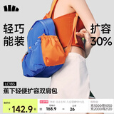 蕉下（beneunder）双肩包背包女包旅行包双肩背包登山包徒步包七夕情人节礼物LC183