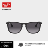 雷朋（RayBan）七夕情人节礼物太阳眼镜方形舒适潮流墨镜修饰素颜眼镜0RB4187F 622/8G黑色镜框灰色渐变镜片 尺寸54
