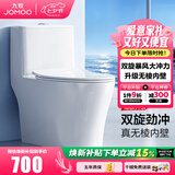九牧（JOMOO）马桶家用一级水效防臭卫浴虹吸式马桶坐便器大冲力抗菌卫生间坐厕 镇店热卖【升级无棱】11370 400坑距(2515城包安装)