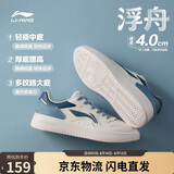 李宁浮舟丨板鞋男鞋夏季新款透气舒适增高百搭经典休闲鞋AGCW209