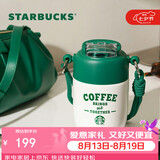 星巴克（Starbucks）复古白绿系列不锈钢随行杯353ml保温杯咖啡杯水杯七夕礼物男女