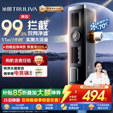 沁园前置过滤器家用 新品11T大流量40微米双网过滤 正反冲洗实时水压监测全屋净水器P-O5760