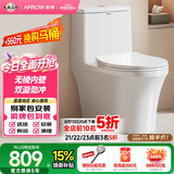 箭牌（ARROW）T50抽水马桶虹吸坐便器防臭座便双漩劲冲坐厕AEB12634M 305坑距