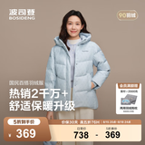 波司登（BOSIDENG）反季羽绒服女士时尚商务宽松休闲加厚90绒连帽百搭舒适外套 【店长推荐】天蓝爱心印花9W38 S 160/84A 体重约100-110斤