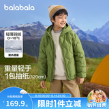 巴拉巴拉童装儿童轻薄羽绒服男童女童冬季中大童短款外套 军绿40629-白鸭绒 165cm