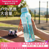 特百惠（Tupperware）水力瓶1.2L超大容量夏季户外运动水杯子带吸管便携冷水壶马卡蓝
