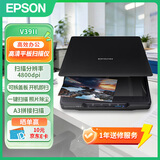 爱普生（EPSON） Epson PerfectionV39II 高清照片图片文档扫描仪  A4平板扫描仪  USB供电 4800dpi分辨率