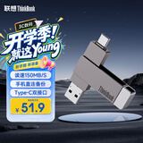 ThinkPad联想Thinkbook 32GB Type-C USB3.1 U盘 读速150MB/s 手机电脑 双接口 u盘办公商务优盘BU100