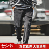马登工装美式复古垂感灯芯绒长裤子男冬新款直筒修身显瘦男士休闲裤 炭黑色 【直筒裤男高级感/条绒裤/黑裤子/男裤】 S