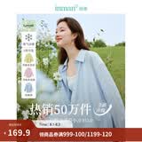 茵曼（INMAN）欧若风天丝薄开衫女装衬衫2026夏季新品长袖衬衣 美背开叉款蓝星花蓝-18424145 M