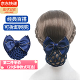 倾欣女士职业头花盘发网兜护士空姐银行物业前台弹簧发夹蝴蝶结发套 金边款-粗网1个装