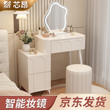 芯昂奶油风梳妆台卧室现代简约小户型化妆台实木新款斗柜一体化妆书桌 白60cm+二斗柜+云朵镜+圆凳