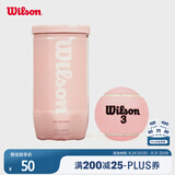Wilson威尔胜中国限定粉色罐装网球 2颗装【球上数字随机】