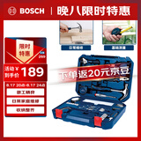 博世家用多功能五金工具(108件)手动工具箱 家装维修桌椅拆装电脑拆机