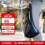 爱华仕新款斜挎包男时尚休闲饺子包轻便潮流单肩包女胸包腰包骑行小背包