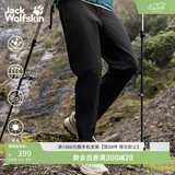 jackWolfskin狼爪春季新款SUMMER男徒步登山防晒UPF50+防风速干软壳裤5522052 黑色/6000 XL