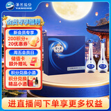 洋河梦之蓝M3 45度 500ml*2瓶 礼盒装 绵柔浓香型白酒 中秋送礼