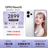 OPPO【补贴立减15%】OPPO Reno15手机新品宋雨琦星光蝴蝶结2亿像素超清影像IP69满级防水实况神机新款 星光蝴蝶结 16GB+512GB 官方标配【全国联保】