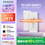 BOOX文石P6+小白马【新品上市】6.13英寸电子书阅读器 墨水屏电纸书电子书电子纸 便携阅读电子笔记本