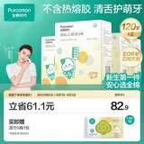 全棉时代婴儿牙刷口腔清洁棒纱布新生宝宝棉棒洗舌苔无胶贴合工艺30支4盒