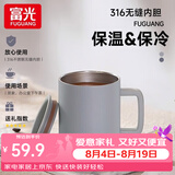 富光 保温不锈钢马克杯咖啡杯办公茶杯带盖316不锈钢男女带把手水杯子 伦敦灰【316无缝内胆】400ml