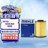马勒（MAHLE）空气滤芯滤清器LX3316(福克斯09-18年/翼虎/福睿斯/C30 2.0