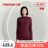 三枪（THREEGUN）秋衣秋裤男女套装加厚100%纯棉保暖内衣抗静电情侣秋冬季打底衣 三枪红（女 半高领） XL