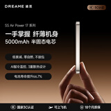 追觅Dreame【3C认证】半固态磁吸式充电宝便携超薄无线移动电源大容量背夹苹果安卓手机适用 5000毫安