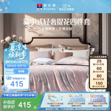 富安娜×京东定制 床上四件套 欧式轻奢提花被套 纯棉床单双人套件230×229cm莫斯科