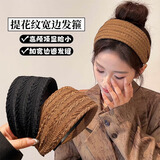 奇美拉（CHIMERA）2件宽边头箍洗脸发箍带齿防滑网红刘海压发卡发饰女生日礼物