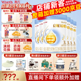 惠氏（Wyeth）【蓝钻升级】启赋蕴怡3段7种HMO奶源婴幼儿配方奶粉【品牌授权】 3段 810g 6罐