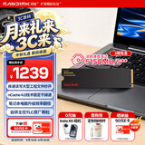 Sandisk闪迪1TB SSD固态硬盘5150MB/s读速Extreme至尊极速TLC颗粒M.2接口PCIe4.0高速NVMe协议2280笔记本电脑