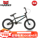 哈洛HARO BMX小轮车DOWNTOWN 16寸18寸表演BMX自行车特技极限泵道童车 16寸黑色