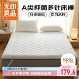 无印良品A类立体针织床褥床垫遮盖物1.5*2米卧室家用可折叠防滑褥子