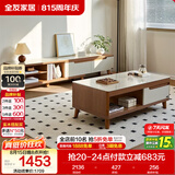 全友家居 现代简约茶几电视柜组合套装客厅收纳储物置物柜子家用茶桌