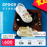 卡骆驰（CROCS）檀健次同款经典泡芙洞洞鞋百舒适男沙滩鞋女鞋休闲鞋|207521 白色-100(含智必星) 37 (230mm) 38