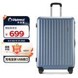 Diplomat外交官行李箱男大容量拉杆箱女万向轮旅行箱磨砂密码箱子TC-23234