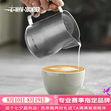 MHW-3BOMBER轰炸机涡轮打奶泡缸咖啡拉花杯 不锈钢鹰嘴 意式银斑450ml