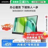 ARZOPA阿卓帕小卓15.6英寸便携式显示器  手机笔记本 游戏机扩展屏 电脑副屏显示副屏 曜石黑